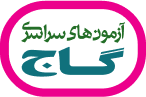 لوگوی گاج